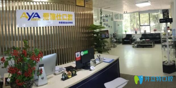 <!--<i data=20240703-sp></i>-->口腔