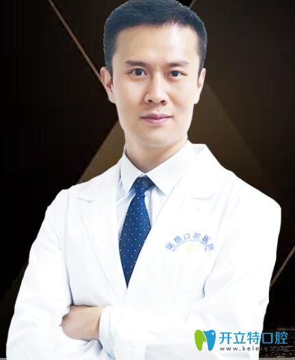 廣州瑞德口腔史競醫(yī)生