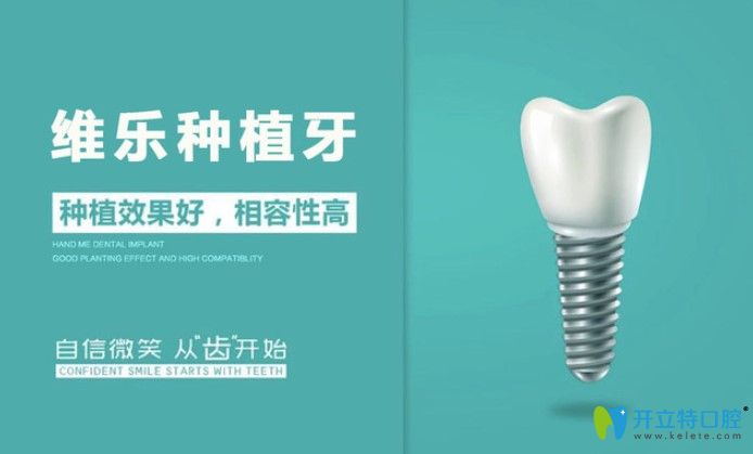 <!--<i data=20240703-sp></i>-->口腔種植牙