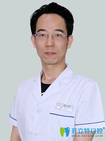 襄陽號爾口腔門診部 劉剛