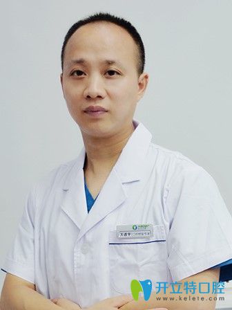 萬道宇