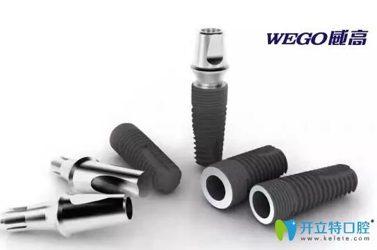 WEGO種植體