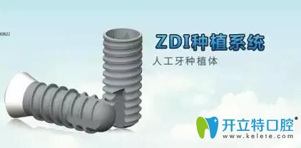 公布六大國產(chǎn)種植體品牌，華西cdic,百康特種植牙位列其中