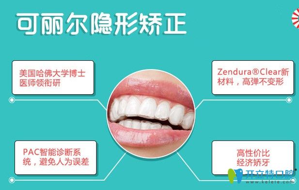 國產(chǎn)牙套價(jià)格是多少