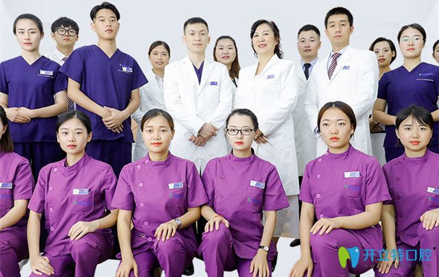 凱思口腔醫(yī)療團隊