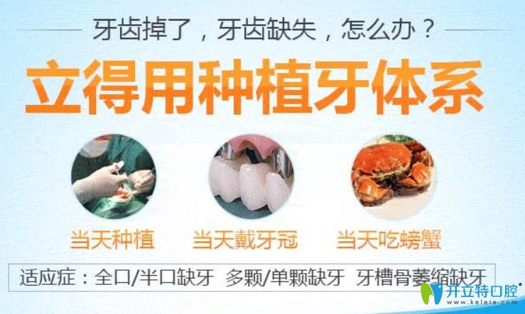 <i data-id=dcae8950-ad97-4397-8593-8feac07007e8></i>口腔種植牙特色技術(shù)