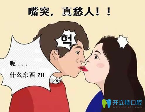 齙牙矯正前后對(duì)比照,帶你看清杭州齊爾口腔吳葉群正畸如何