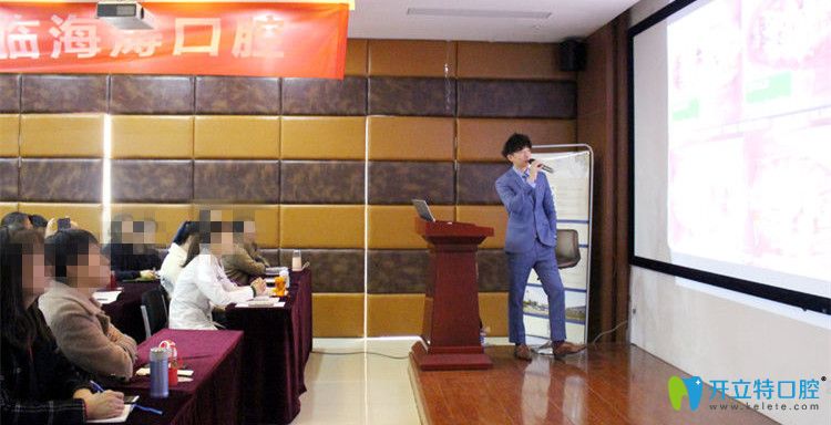 中國(guó)臺(tái)灣展心牙醫(yī)聯(lián)盟院長(zhǎng)翟聿飛在現(xiàn)場(chǎng)進(jìn)行分享