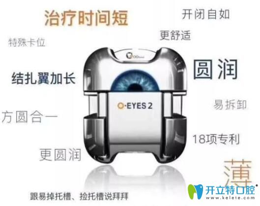 歐晴自鎖托槽的優(yōu)勢(shì)