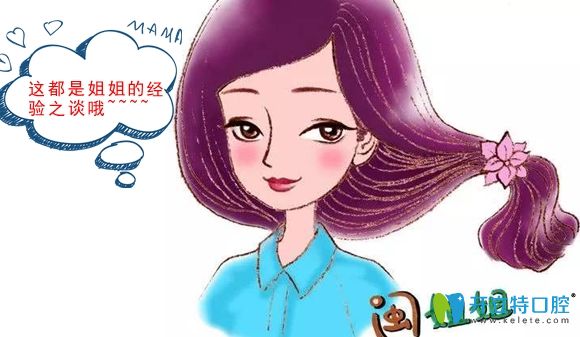 經(jīng)驗之談:時代天使吃飯需要摘嗎?隱形牙套怎樣摘戴更方便?