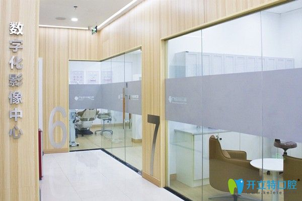 廣州陽光樹口腔環(huán)境圖