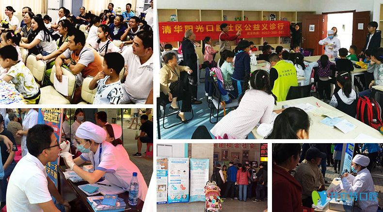 免費義診及公益講座現場