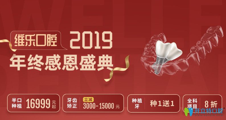 真沒想到福州正規(guī)牙科做Invisalign隱形牙套能減3千-1.5萬！