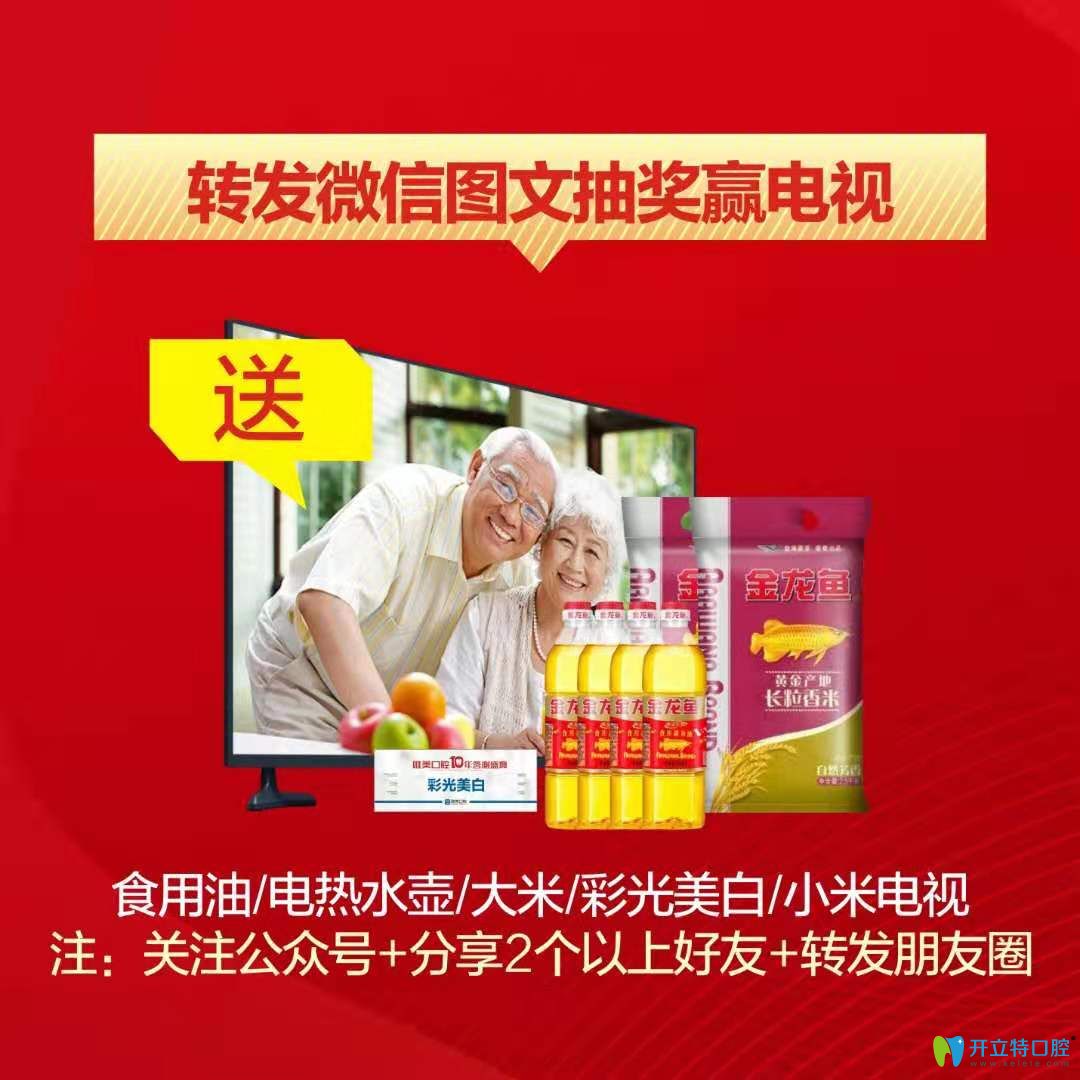 轉(zhuǎn)發(fā)朋友圈送禮品圖示