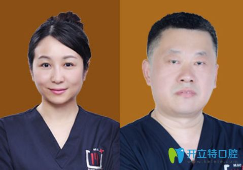 福州維樂口腔醫(yī)生郭淑蘋、郝保平