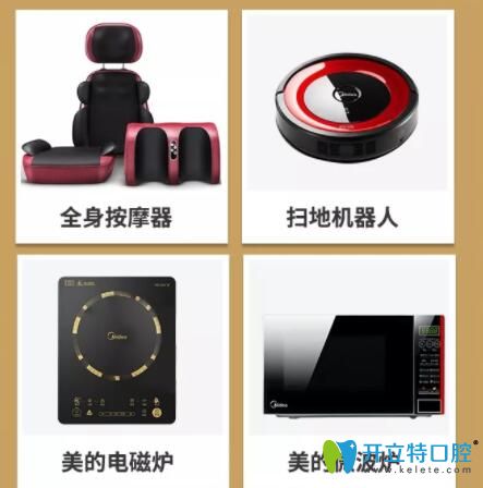 種牙好禮