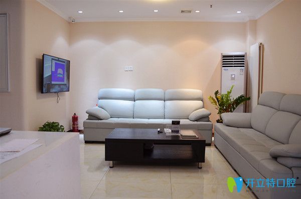 北京維嘉口腔遠(yuǎn)大路店候診區(qū)環(huán)境 北京維嘉口腔遠(yuǎn)大路店候診區(qū)環(huán)境