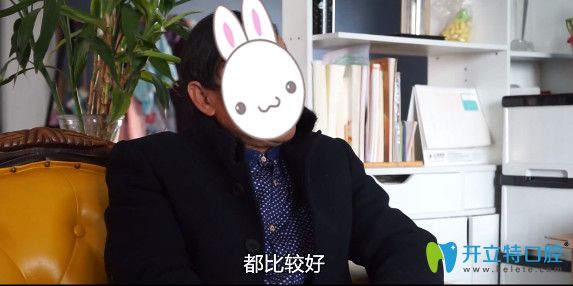 種植牙的技術不錯選擇了北極星口腔