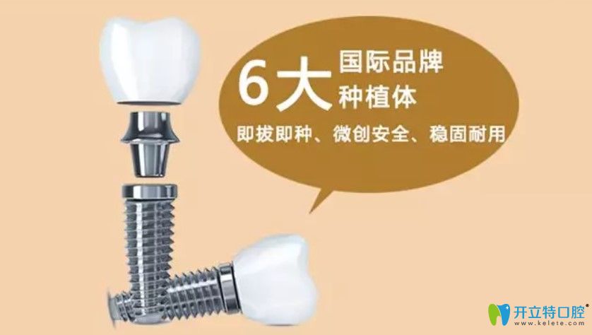 種植牙手術(shù)直播！15分鐘即刻負(fù)重&即種即戴牙冠驚嘆全場