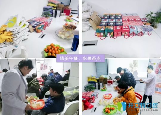 維恩口腔還為現(xiàn)場顧客免費(fèi)提供拍片和口腔檢查