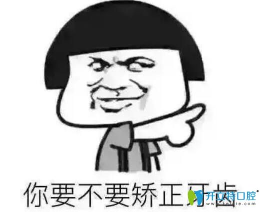 牙齒矯正不會(huì)傷害牙神經(jīng)和牙根