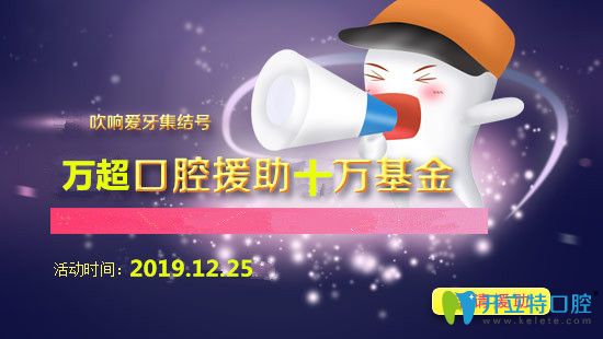 為慶種牙破1000顆，特邀擁有超4萬種植案例的李家旭醫(yī)生親診