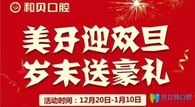 快來!想做矯正的寶寶們這家隱適美隱形牙套直降一萬元啦！