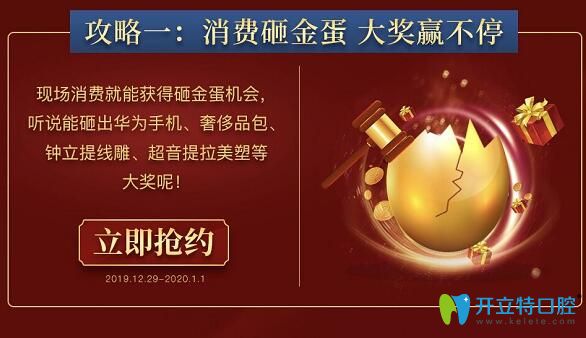 消費砸金蛋 消費砸金蛋