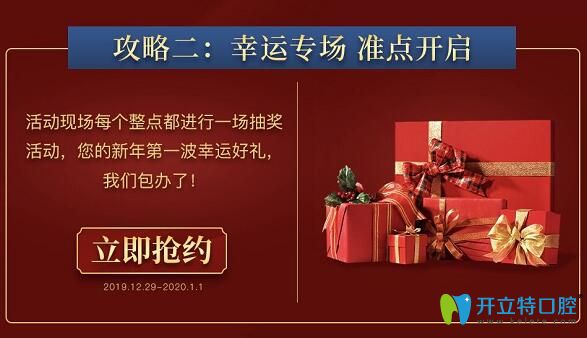 幸運<span style= 幸運<span style=