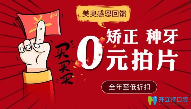 別糾結(jié)深圳隱形牙套的費用啦！這家醫(yī)院正雅矯正才16800元起