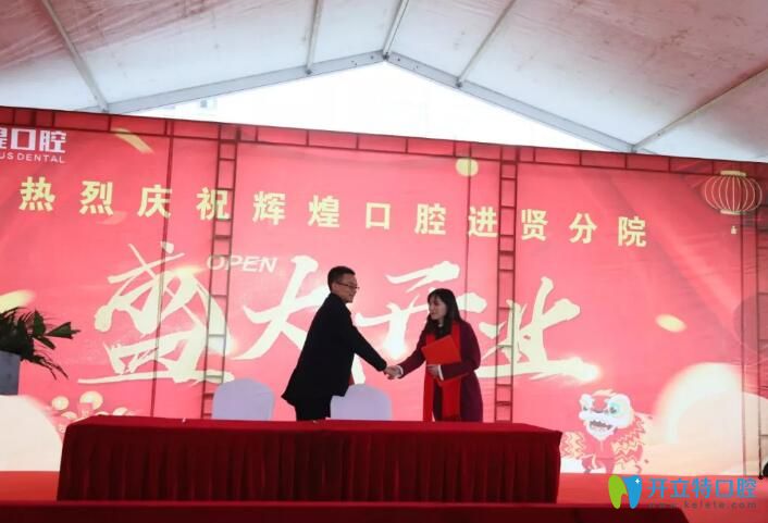 南昌輝煌口腔與意大利BB種植牙廠商簽訂合作