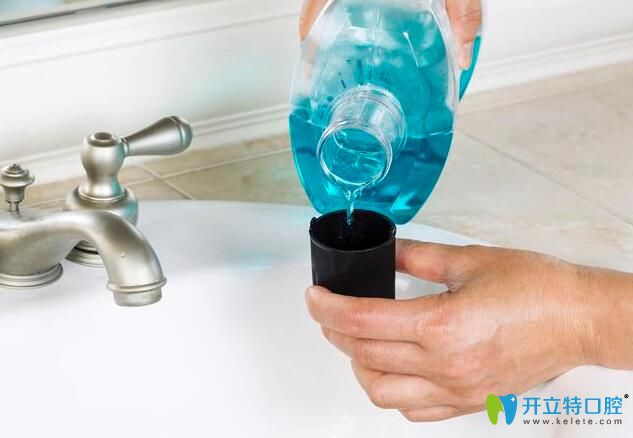 口腔健康小知識:漱口水的作用及正確的使用方法