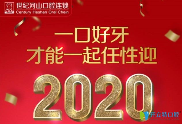 深圳瑞士iti非親水種植牙價(jià)格來報(bào)道啦，比之前便宜了4000塊