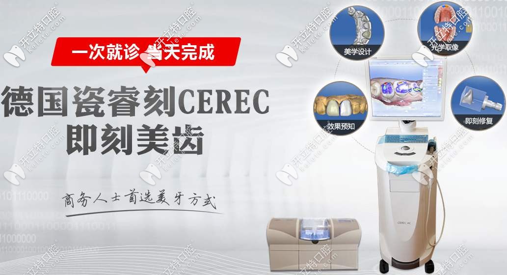 德國瓷?？倘裳兰纯堂例X