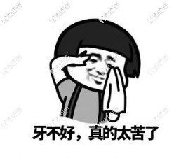 牙齒不整齊，顏值不在線