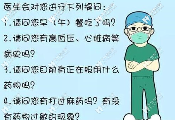 這個(gè)種植牙手術(shù)步驟圖解有點(diǎn)意思哈！