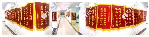 瑞泰口腔收到了眾多顧客的錦旗
