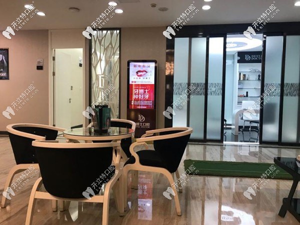 大廳休息室