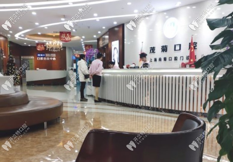 正規(guī)文件上線!某上海牙科的牙齒矯正等價格明細表公布