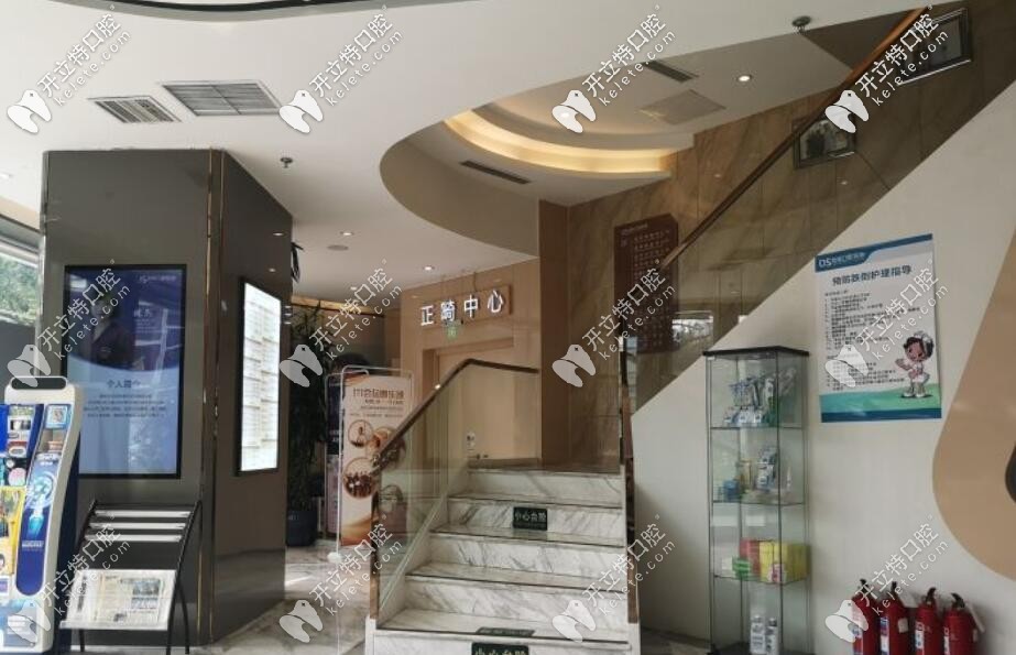 北京勁松齒科 北京勁松齒科