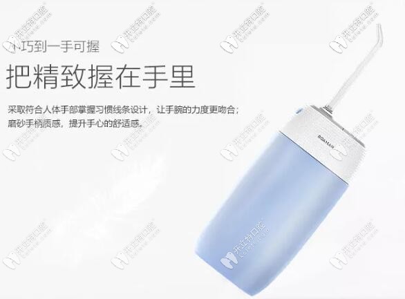 沖牙器對(duì)牙齒沒(méi)有危害