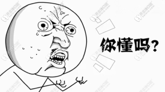 根管治療不如直接種牙？勸你還是先搞懂兩者的區(qū)別吧！