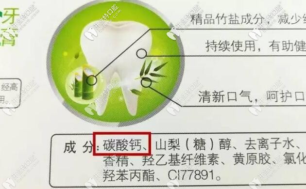 煙民使用美白牙膏