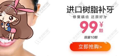 補(bǔ)牙價(jià)格蘭州皓亞口腔 補(bǔ)牙價(jià)格蘭州皓亞口腔