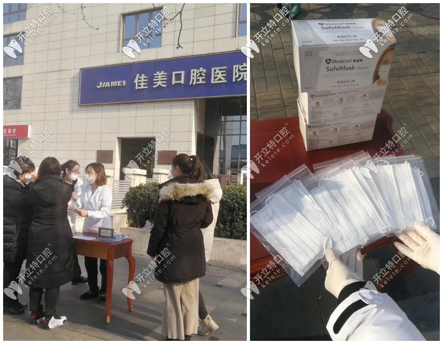 免費贈送口罩