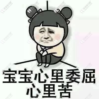 90后因為看牙破產？趕緊get這些省錢秘訣吧！