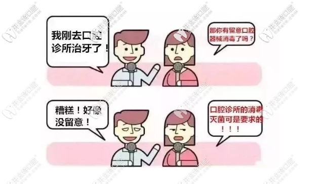 溫馨小貼士