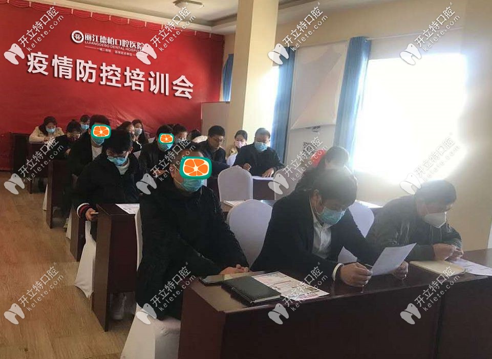 德柏口腔疫情防控會