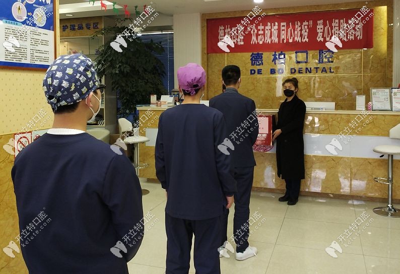 排隊(duì)捐款
