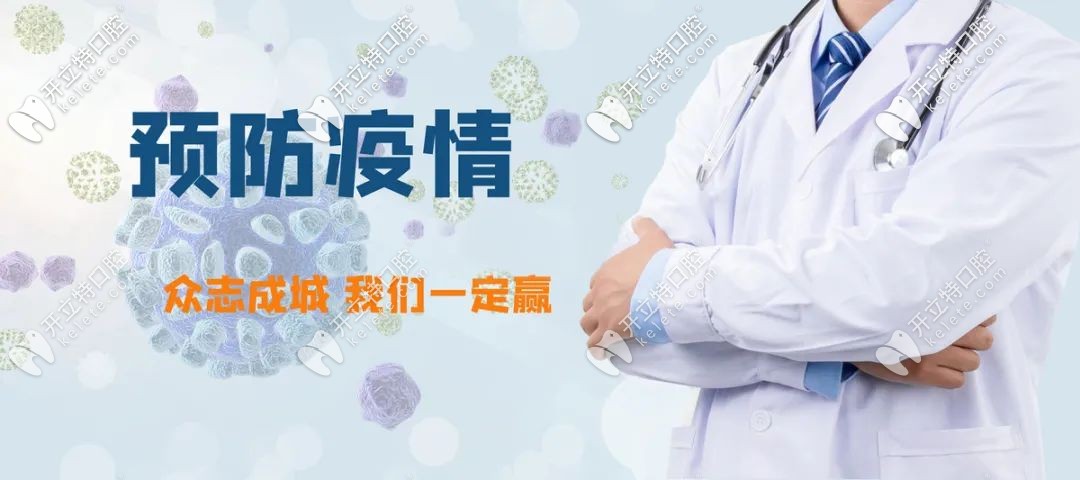 給力!沈陽靠譜的牙科醫(yī)院開診就向120余家社區(qū)捐助防疫物資